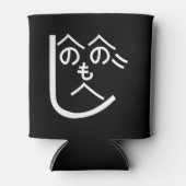 Henohenomoheji へ の へ も へ じ blikjeskoeler (Voorkant)