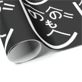 Henohenomoheji へ の へ も へ じ cadeaupapier (Rol Hoek)