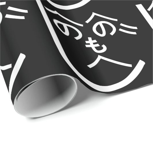 Henohenomoheji へ の へ も へ じ cadeaupapier (Rol Hoek)