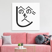 Henohenomoheji へ の へ も へ じ canvas afdruk (Insitu (Woonkamer))