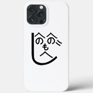 Henohenomoheji へ の へ も へ じ Case-Mate iPhone case