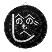 Henohenomoheji へ の へ も へ じ dartbord (Voorkant)