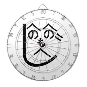 Henohenomoheji へ の へ も へ じ dartbord