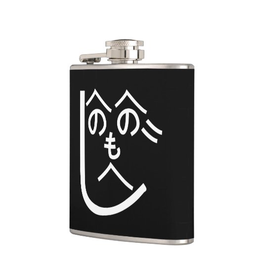 Henohenomoheji へ の へ も へ じ heupfles (Links)