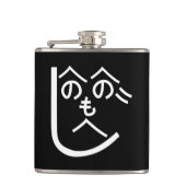 Henohenomoheji へ の へ も へ じ heupfles (Voorkant)