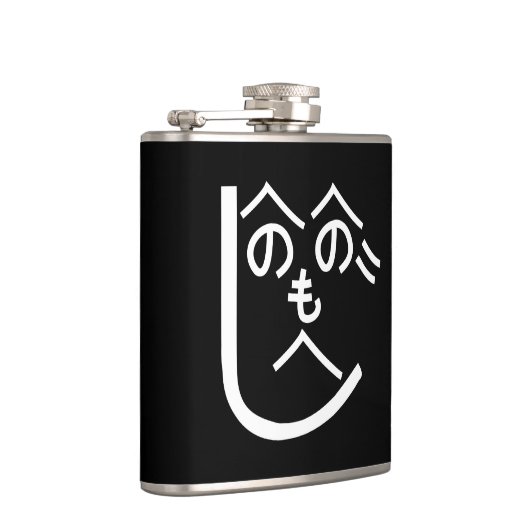 Henohenomoheji へ の へ も へ じ heupfles (Rechts)