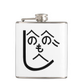 Henohenomoheji へ の へ も へ じ heupfles (Voorkant)