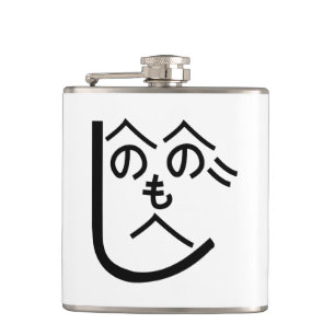 Henohenomoheji へ の へ も へ じ heupfles