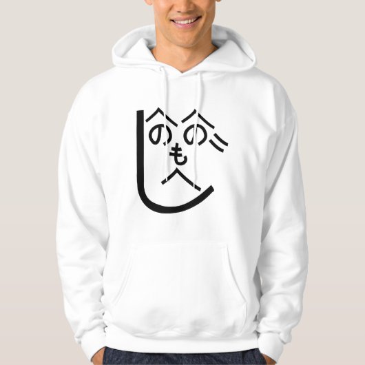 Henohenomoheji へ の へ も へ じ hoodie (Voorkant)