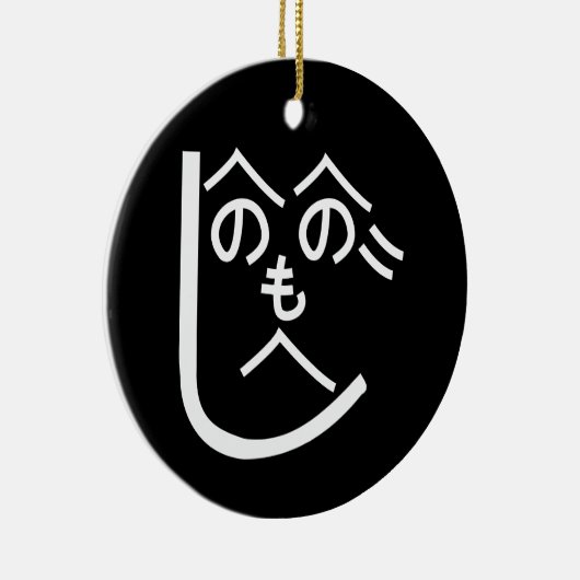 Henohenomoheji へ の へ も へ じ keramisch ornament (Rechts)