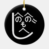 Henohenomoheji へ の へ も へ じ keramisch ornament (Achterkant)