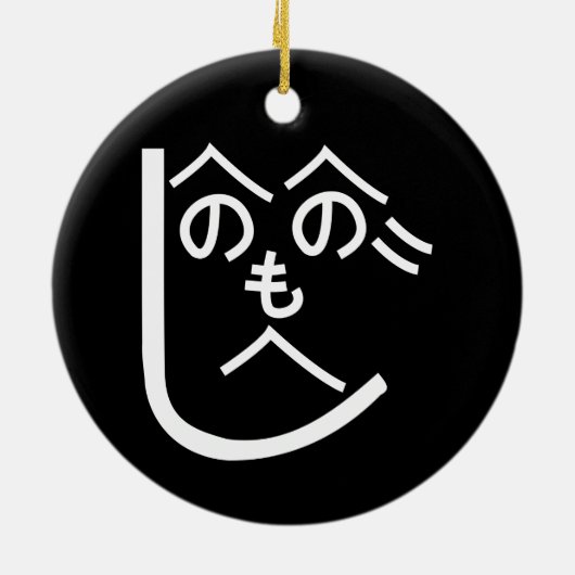 Henohenomoheji へ の へ も へ じ keramisch ornament (Achterkant)