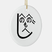 Henohenomoheji へ の へ も へ じ keramisch ornament (Rechts)