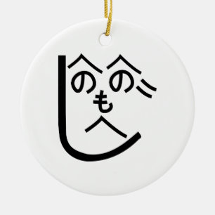 Henohenomoheji へ の へ も へ じ keramisch ornament