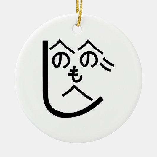 Henohenomoheji へ の へ も へ じ keramisch ornament (Voorkant)