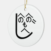 Henohenomoheji へ の へ も へ じ keramisch ornament (Links)