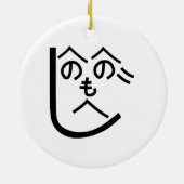 Henohenomoheji へ の へ も へ じ keramisch ornament (Achterkant)
