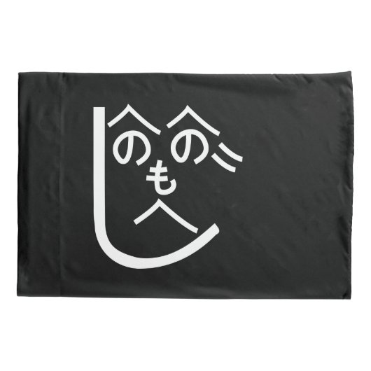 Henohenomoheji へ の へ も へ じ kussensloop (Achterkant)