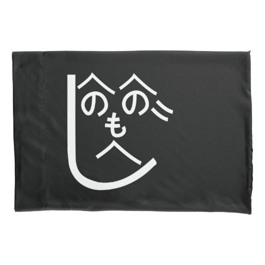 Henohenomoheji へ の へ も へ じ kussensloop (Voorkant)