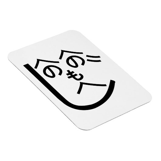 Henohenomoheji へ の へ も へ じ magneet (Rechterzijde)