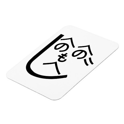 Henohenomoheji へ の へ も へ じ magneet (Linkerzijde)