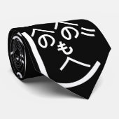 Henohenomoheji へ の へ も へ じ stropdas (Opgerold)