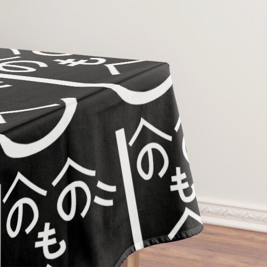 Henohenomoheji へ の へ も へ じ tafelkleed (Voorbeeld)