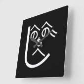 Henohenomoheji へ の へ も へ じ vierkante klok (Hoek)