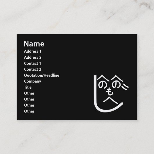 Henohenomoheji へ の へ も へ じ visitekaartje (Voorkant)