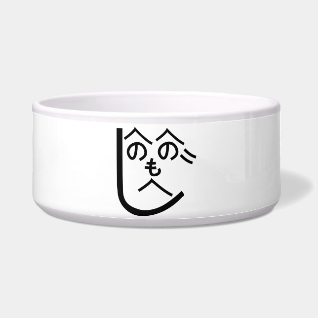 Henohenomoheji へ の へ も へ じ voerbakje (Voorkant)