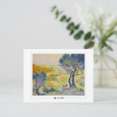 Henri-Edmond Cross #7 - Kunstmatige Briefkaart (Staand voorkant)