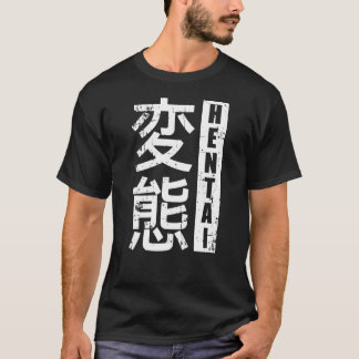 Hentai Ecchi Anime T-Shirt - Grappig Japans gegote