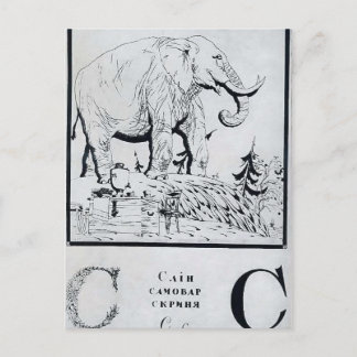 Heorhiy Narbut-blad 'S' uit 'Oekraïens alfabet' Briefkaart