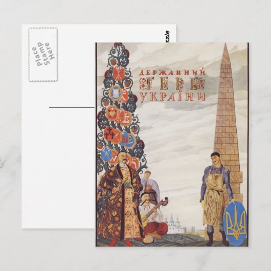 Heorhiy Narbut-Coat of arms van de Oekraïense staa Briefkaart (Voorkant / Achterkant)