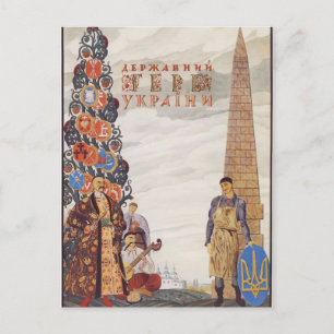 Heorhiy Narbut-Coat of arms van de Oekraïense staa Briefkaart