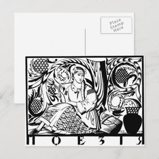 Heorhiy Narbut-Headpart aan magazine 'Art'. Briefkaart (Voorkant / Achterkant)