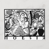 Heorhiy Narbut-Headpart aan magazine 'Art'. Briefkaart (Voorkant)