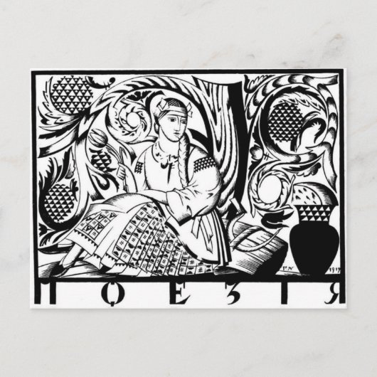 Heorhiy Narbut-Headpart aan magazine 'Art'. Briefkaart (Voorkant)