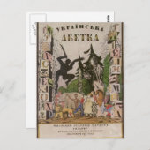 Heorhiy Narbut-Hoesje van het album "Oekraïens alf Briefkaart (Voorkant / Achterkant)