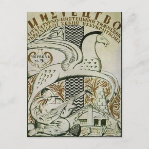 Heorhiy Narbut - Hoesje van het tijdschrift 'Art' Briefkaart