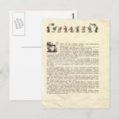 Heorhiy Narbut - Illustratie naar 'Nightingale' Briefkaart (Voorkant / Achterkant)