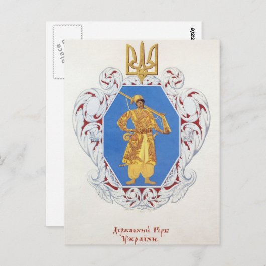 Heorhiy Narbut- Klein wapenschild Oekraïense staat Briefkaart (Voorkant / Achterkant)
