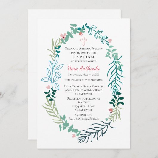 Hera Uitnodiging Twee (Voorkant / Achterkant)