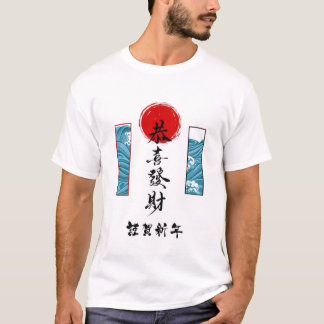 Heren Basic T-Shirt