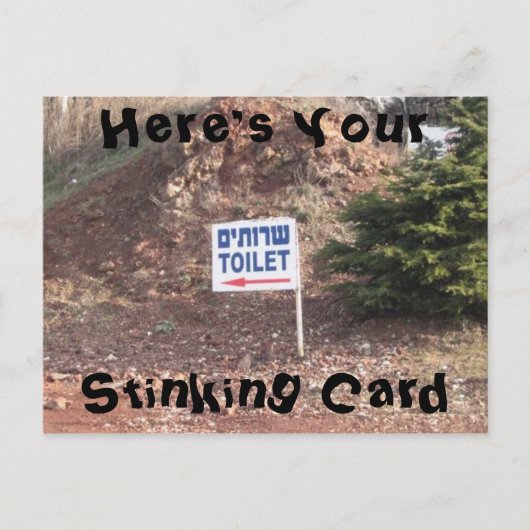Here's Your Stinking Card Briefkaart (Voorkant)