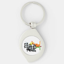 Herfst eekhoorn Patch plezier