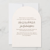Herfst Floral Elegant Nikkah Arabisch Islamitische Kaart (Achterkant)