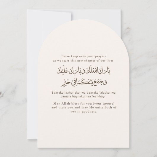 Herfst Floral Elegant Nikkah Arabisch Islamitische Kaart (Achterkant)