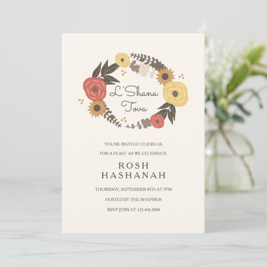 Herfst Foliage Rosh Hashanah Uitnodiging (Staand voorkant)