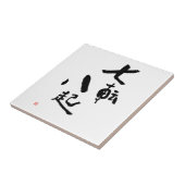 Herfst zeven keer naar beneden, acht kanji Quote Tegeltje (Zijkant)